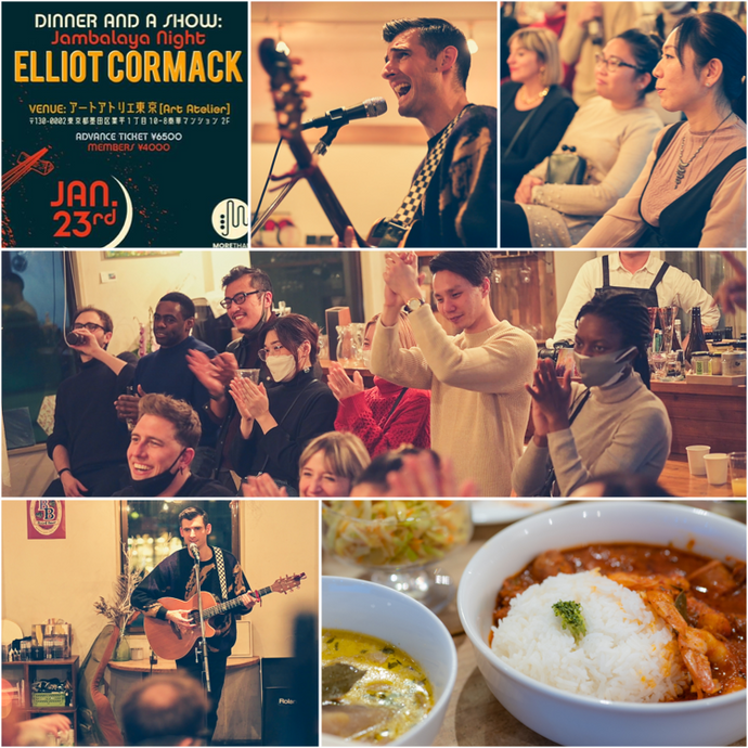 Dinner and a show: Jambalaya and Elliot Cormack a lovely pairing