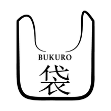 Load image into Gallery viewer, 1月27日|MTM Pick-up: TOKYO VIBES - Music & Art