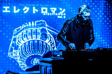 Load image into Gallery viewer, 7月22日|Electroman Vol. 4: Emergency Oxygen, Taktile & Zucca, Verik