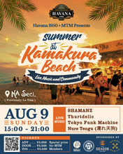 Load image into Gallery viewer, 2026.08.09 | Summer Breeze at NA Seci, Zaimokuza Beach House