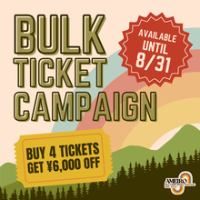Load image into Gallery viewer, AMEIRO Festival: Bulk Ticket Campaign Ticket Page