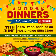 Load image into Gallery viewer, 6月11日|Sunday Dinners: Filipino night with Reese Lansangan