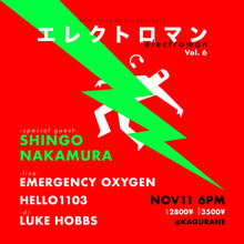 Load image into Gallery viewer, 11月11日|Electroman Vol.6: Shingo Nakamura, Emergency Oxygen, HELLO1103, Luke Hobbs