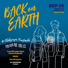 Load image into Gallery viewer, Two Pills After Meal Tour in Japan 2023