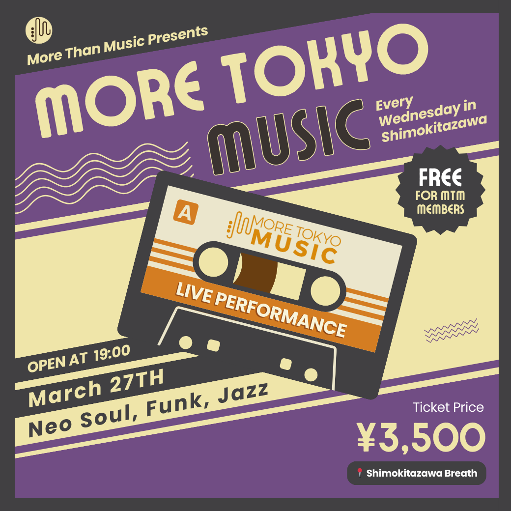 3月27日｜More Tokyo Music - CHUN. , WHACK, Tokyo Retro