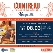 Load image into Gallery viewer, 8月03日|Cointreau Margarita Beach & Live Music Party