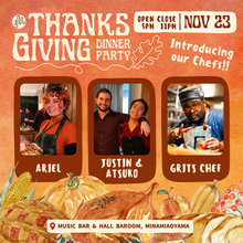Load image into Gallery viewer, 11月23日|MTM Thanksgiving Dinner!!