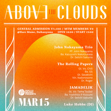 Load image into Gallery viewer, 2025.03.15 | ABOVE THE CLOUDS