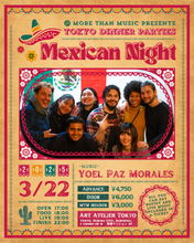画像をギャラリービューアに読み込む, 2025.03.22 | Tokyo Dinner Parties: Mexican Night