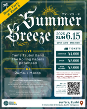 Load image into Gallery viewer, 2025.06.15 | Summer Breeze