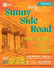 Load image into Gallery viewer, 2025.06.28 | Sunny Side of the Road at Retronym