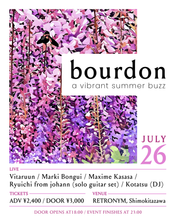 Load image into Gallery viewer, 2025.07.26 | bourdon: A Vibrant Summer Buzz