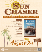 画像をギャラリービューアに読み込む, 2025.08.02 | Sun Chaser: Live Music on Kamakura Beach