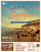 画像をギャラリービューアに読み込む, 2026年8月29日|Summer at Zaimokuza Beach - Garanbo, ZIONHILL SESSIONS, Northern Pelé, Sofozor (DJ)