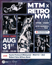 画像をギャラリービューアに読み込む, 2025.08.31 | MTM x Retronym : Kyoto Protocol, Robert Taira Wilson Band, 神谷タロー (DJ)