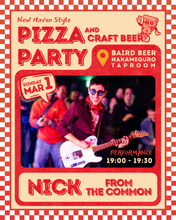 画像をギャラリービューアに読み込む, 2026年 3月1日 | Pizza and Craft Beer Party