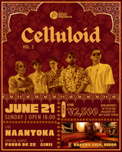 画像をギャラリービューアに読み込む, 2026.06.21 | Celluloid Vol. 2 - Festa Junina and Indian Funk