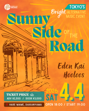 Load image into Gallery viewer, 2026.04.04 | Sunny Side of the Road