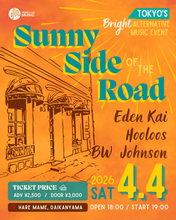 Load image into Gallery viewer, 2026.04.04 | Sunny Side of the Road