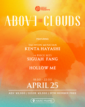 Load image into Gallery viewer, 2026.04.25 | Above the Clouds