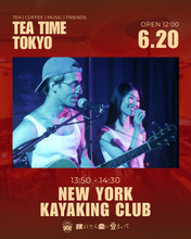 Load image into Gallery viewer, 2026.06.20 | Tea Time Tokyo