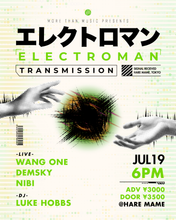 画像をギャラリービューアに読み込む, 2026.07.19 | Electroman: Wang One, Demsky, Nibi, Luke Hobbs