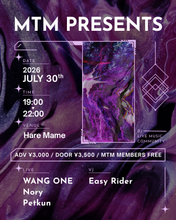 画像をギャラリービューアに読み込む, 2026.07.30 | MTM Presents