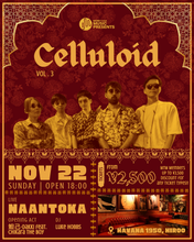 Load image into Gallery viewer, 2026.11.22 | Celluloid Vol.3