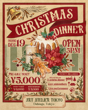 画像をギャラリービューアに読み込む, 2026年12月19日 | クリスマスディナーパーティー