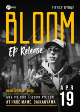 Load image into Gallery viewer, 2025.04.19 | Sunny Side Of The Road