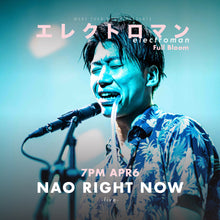 Load image into Gallery viewer, 4月6日|Electroman: Lycoriscoris, Emergency Oxygen, Nao Right Now, Luke Hobbs