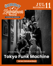画像をギャラリービューアに読み込む, 2026年7月11日|Summer at Zaimokuza Beach - Tokyo Funk Machine, Takashi Umemiya & The Comrades, Sofozor (DJ)