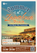 画像をギャラリービューアに読み込む, 2026 Summer at Zaimokuza Beach!!