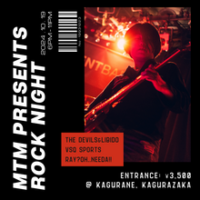 Load image into Gallery viewer, 10月19日|Rock night - VSQ sports, THE DEVILS&LIBIDO, Ray?oh..needa!!