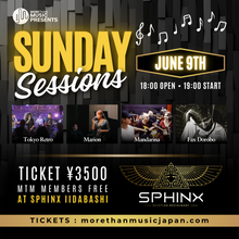 Load image into Gallery viewer, 6月9日|MTM Presents: Sunday Sessions - Mandarina (full band), Tokyo Retro (full band), Marion, Fax Dorobo (DJ)