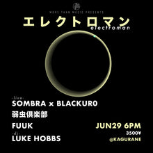 Load image into Gallery viewer, 6月29日|Electroman: SOMBRA × BLACKUR0, Yowamushi Club, Fuuk, Luke Hobbs (DJ)