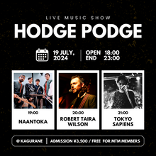 Load image into Gallery viewer, 7月19日|Hodge Podge - naantoka, Robert Taira Wilson, Tokyo Sapiens