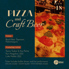 画像をギャラリービューアに読み込む, 6月18日|Pizza Party @ Baird Beer Taproom