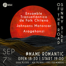 Load image into Gallery viewer, 9月7日|Sunny Side of the Road: World Music