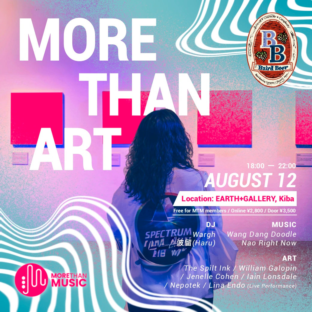 8月12日｜More Than Art Live Music and Art Exhibition featuring Wang Dang More Than Music Japan