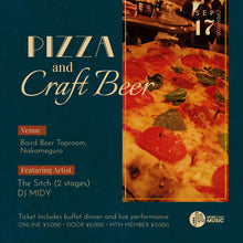 Load image into Gallery viewer, 9月17日|Pizza Party @ Baird Beer Taproom