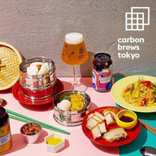 Load image into Gallery viewer, 9月26日|Live at Carbon Brews Tokyo with Indus&Rocks, and Two Pills After Meal