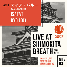 Load image into Gallery viewer, 11月3日|Live at Shimokita Breath with Maia Barouh (マイア・バルー), ISAFAT, RYO (DJ)