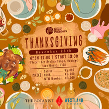 Load image into Gallery viewer, 11月25日|MTM Thanksgiving Dinner!!