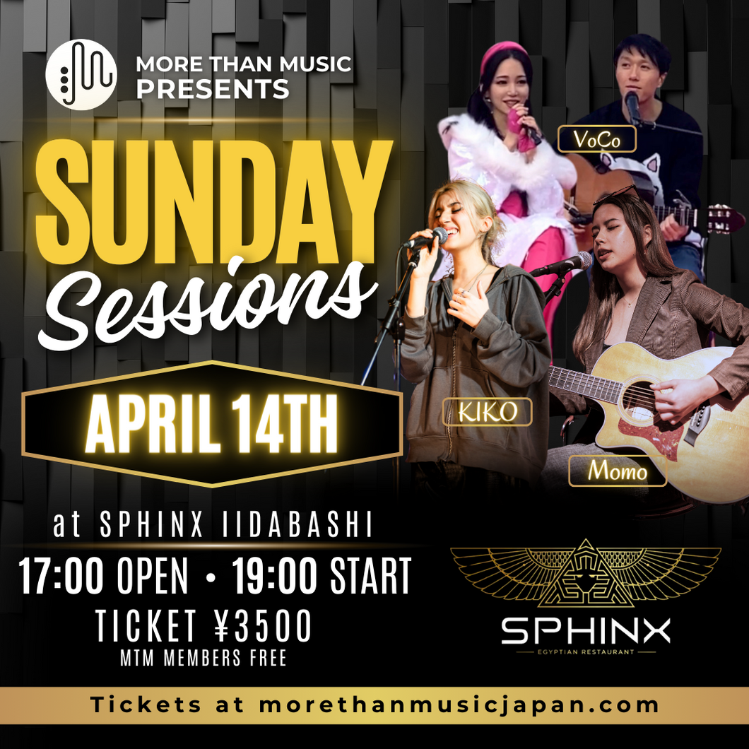 4月14日｜MTM Presents: Sunday Sessions