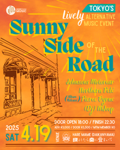 Load image into Gallery viewer, 2025.04.19 | Sunny Side Of The Road