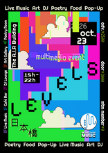 画像をギャラリービューアに読み込む, 2026.10.23 | LEVELS: Multimedia Immersive Experience