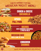 画像をギャラリービューアに読み込む, 2025.03.22 | Tokyo Dinner Parties: Mexican Night