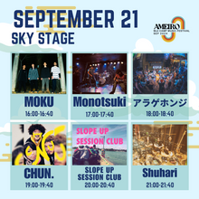 Load image into Gallery viewer, 9月21日 - 9月23日|AMEIRO: Niji Camp Music Festival 2024