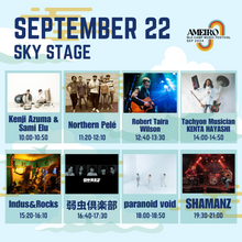 Load image into Gallery viewer, 9月21日 - 9月23日|AMEIRO: Niji Camp Music Festival 2024